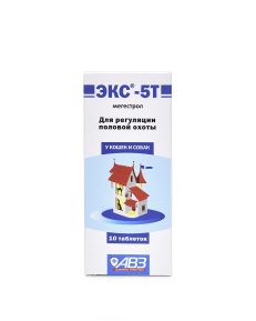 ЭКС-5Т ТАБЛЕТКИ
