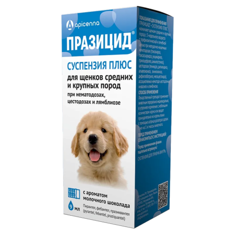Prazetced Plus Puppy 9ML