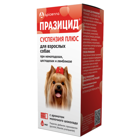 Prazetced Suspension Adult Dog 10ml
